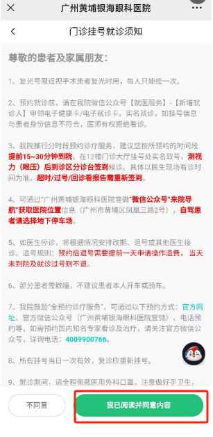 高考生请注意！等待高考成绩期间应该做什么？